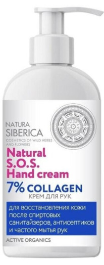 NATURA SIBERICA S.O.S. Hand Cream ���� ��� ��� 7% Collagen