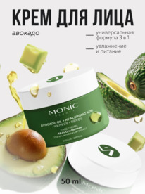 MONIC BEAUTY All in One ���� ��� ���� � ������ ������� � ������������ ��������