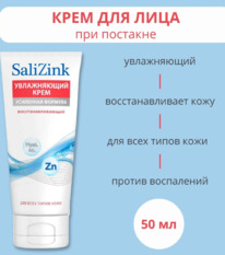 SALIZINK ���� ��� /���� ����� ���� ���� ����������������� � �����������