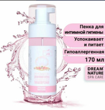 ������� Dream Nature Spa Care ����� ��� �������� �������