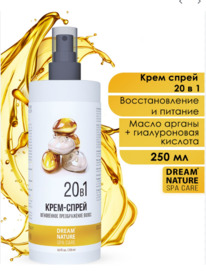 ������� Dream Nature Spa Care ����-����� ��� ����� 20 � 1 ���������� �����������