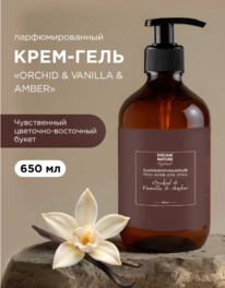 ������� Dream Nature ����-���� ��� ���� ��������������� Orchid & Vanilla & Amber