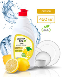 ������� Mister Dez Eco-Cleaning ���� ��� ����� ������ �����