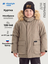 02.10 NIKASTYLE ������ �4�6525