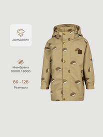 14.10 Mjolk ������ ������������� ������������ Mjolk Hedgehogs