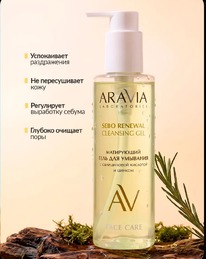 ���������� ���� ��� �������� � ����������� �������� Aravia