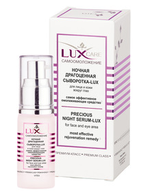 LUX CARE   -LUX       30