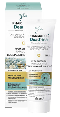 PHARMACos Dead Sea   45+