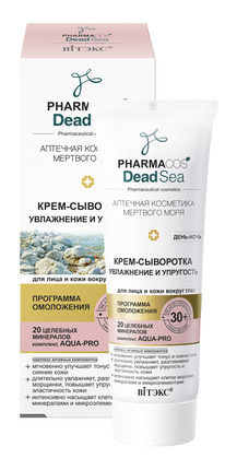 PHARMACos Dead Sea - 30+ 