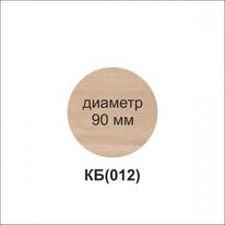 ������������� ���������� ������ ������� 90�� - ��(012)