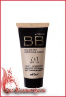 BB cream      71 SPF15