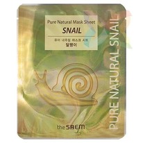       Not For Sale THE SAEM Pure Nat