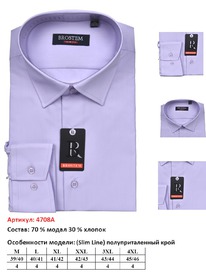 �������� 4708A* ������� �����.����.������. ��. �����, BROSTEM