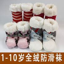      19-21CM 16-18CM 13-15CM 10   179  189