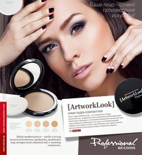 ���������� ����-����� ArtworkLook